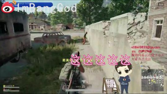 我的一生之敌1537殿下