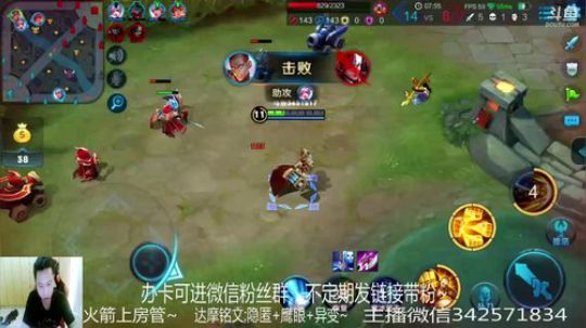 国服达摩，骚操作，实力带粉!!! 2018-06-06 11点场