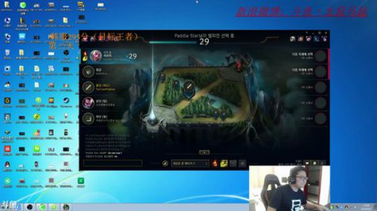 韩服大师300分，三天王者之第二天 2018-06-05 22点场