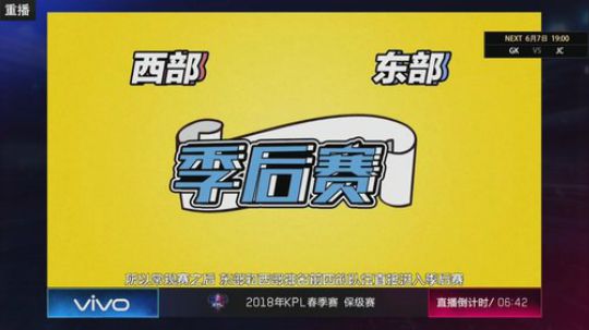 为白立场发布了一个斗鱼视频2018-06-06