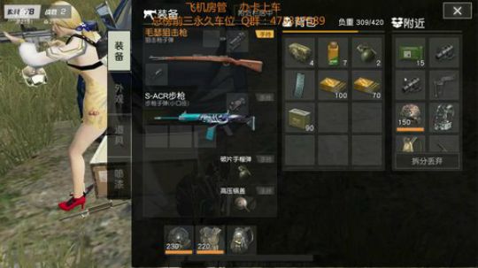 修养多日   一把AWM教你做人~~~~