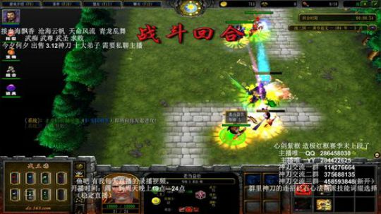 灰色玫瑰： 神刀论剑上段打币 2018-06-04 21点场