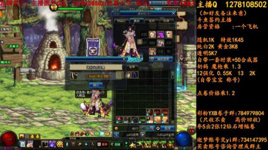 1000发远古 天空强化 2018-06-06 17点场