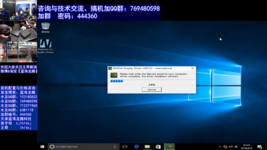 【王哥带你玩】小改改的吃鸡主机 2018-06-02 22点场