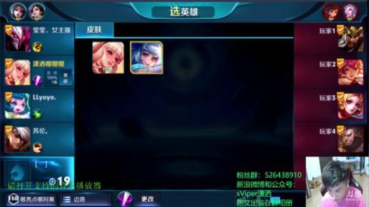 潇洒 拖米 路西法 辰鬼 小壳 2018-06-05 19点场