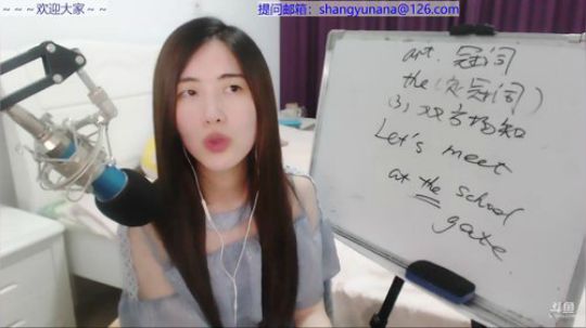 娜娜：今晚继续基础英语4冠词 2018-06-05 19点场