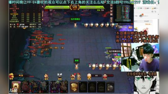 乌：出现吧~皮卡乌！ 2018-06-05 21点场