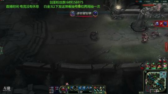 剑圣武器打野解说 2018-06-05 14点场