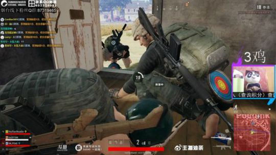 我在斗鱼看主播油条直播吃鸡游戏