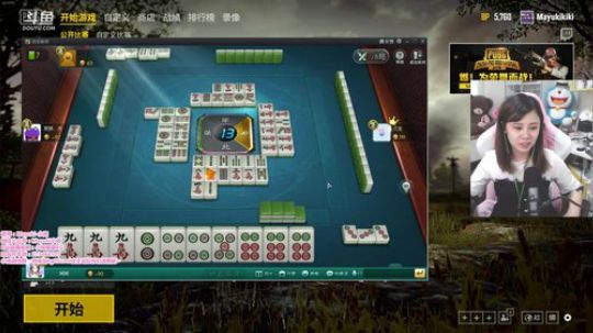 马小闲：世界之大，无奇不有 2018-06-05 18点场