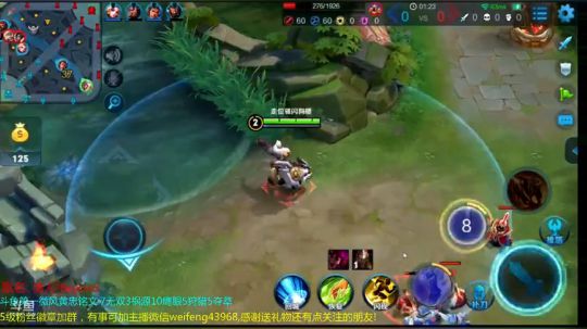 国服黄忠:像风一样 2018-06-05 17点场