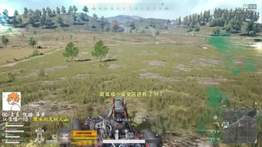 吃鸡游戏：我在那？我是谁？我在干嘛？