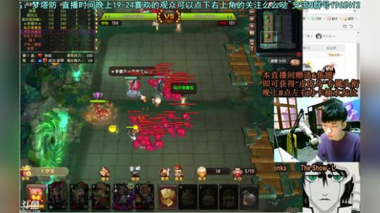 乌：出现吧~皮卡乌！ 2018-06-05 19点场