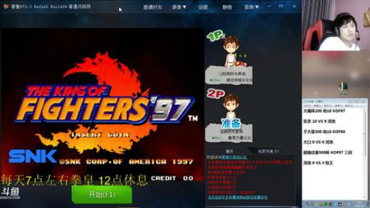 我在斗鱼看战神_河池VR直播格斗游戏