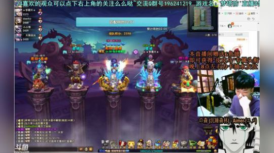 乌：出现吧~皮卡乌！ 2018-06-05 23点场