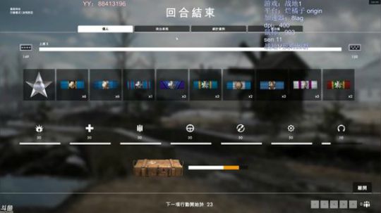 夜曲 一战游侠 2018-06-05 17点场