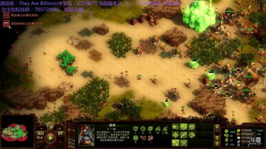 亿万僵尸 小姐姐和路西法有个约会 2018-06-05 09点场