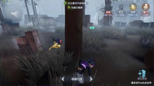 【第五人格】电竞溜德滑 2018-06-05 23点场