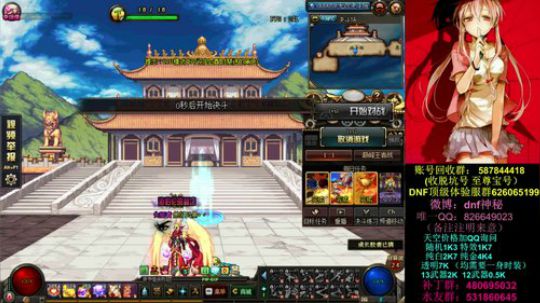 强化 天空 格斗家PK 2018-06-06 13点场