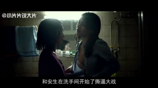 三分钟看完《七月与安生》