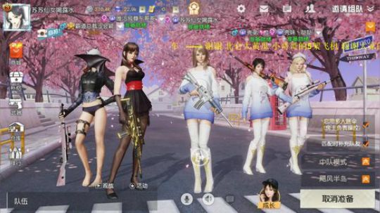 这是仙女请注意！！！ 2018-06-03 00点场
