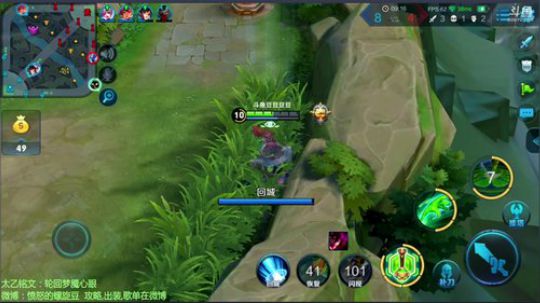国服输出太乙带粉,很难输 2018-06-06 08点场