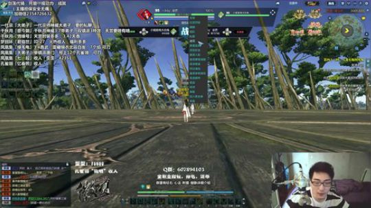 『最恶真武』性感论剑，12点-20点 2018-06-06 12点场