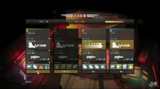 战争游戏 红龙 2018-06-05 23点场