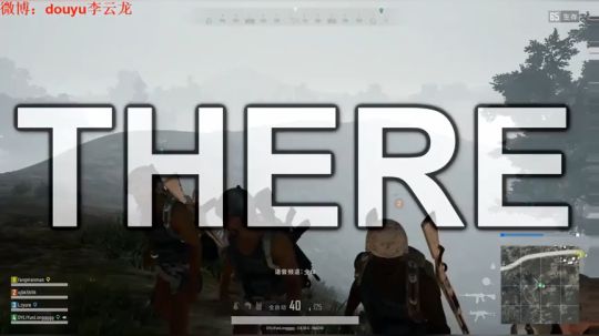 呆妹水友赛被通缉一