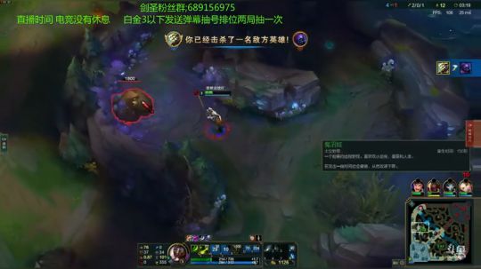 剑圣武器打野解说 2018-06-05 18点场