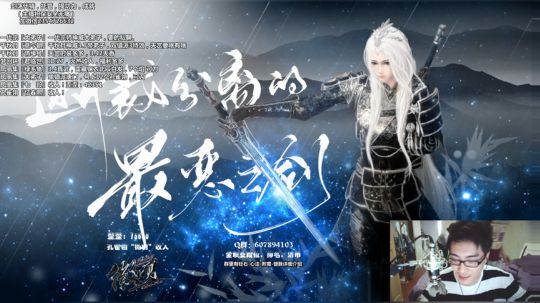 『最恶真武』性感论剑，12点-20点 2018-06-06 18点场