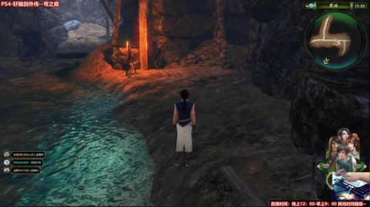 PS4-闪之轨迹3 2018-06-03 22点场