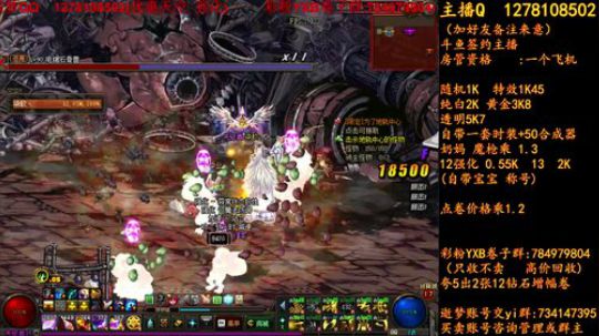 1000发远古 天空强化 2018-06-06 23点场