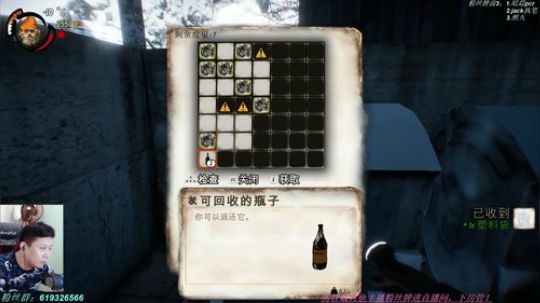 乞丐模拟器，发财致富奔小康！ 2018-06-06 20点场