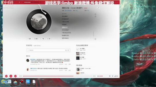 【音悦生】开启签到弹幕礼物积分哟! 2018-06-06 21点场