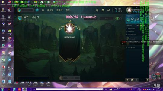 试试各种符文弥补缺点ラックス럭스光の才女 2018-06-07 02点场