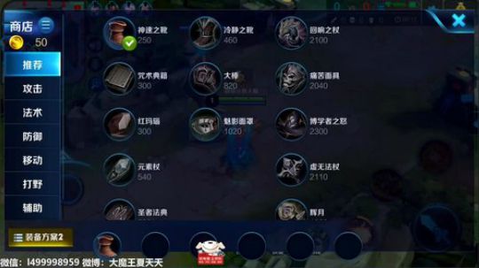 夏天：祝大家高考顺利，继续高分段排位！ 2018-06-07 10点场