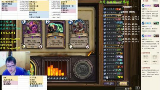 RPGseven发布了一个斗鱼视频2018-06-07