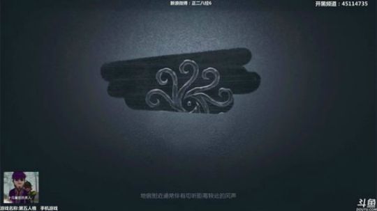 【六神】马大帅 2018-06-06 20点场