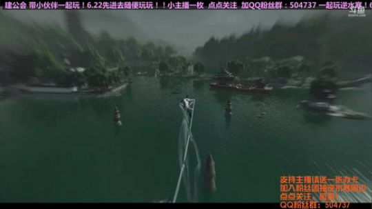 逆水寒二测小姐姐 入驻6.29服务器 2018-06-06 22点场