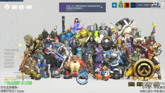 【清羽】一把弓 小目标国服第二 2018-06-06 20点场
