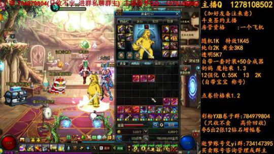 1000发远古 天空强化 2018-06-07 08点场