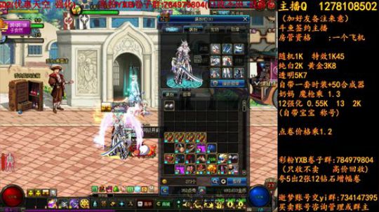 一套透明能否赚 2018-06-07 16点场