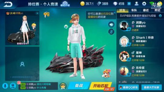 锦年：跑会排位 2018-06-06 21点场