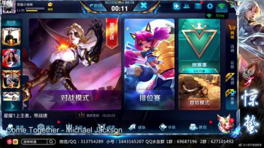 惊蜇：今夜无雪无晴  无悲喜 2018-06-07 20点场