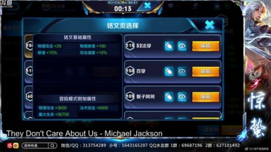 惊蜇：今夜无雪无晴  无悲喜 2018-06-07 18点场