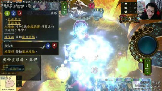 国际服大赛 给我一个五胜的理由 2018-06-06 23点场