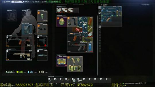 毛毛：逃离塔科夫，萌新主播请指教 2018-06-07 13点场