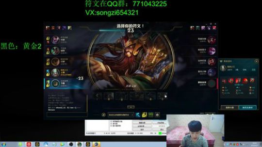 快乐蛮少 亚洲砍王 2018-06-07 18点场