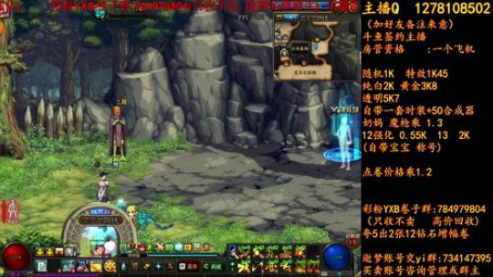 一套透明能否赚 2018-06-07 18点场